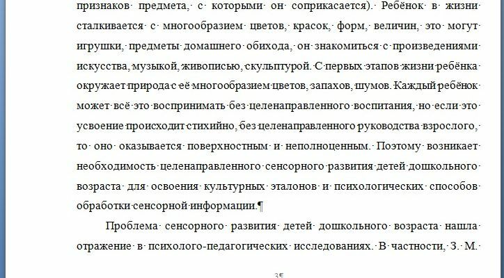 Картинка-подпись
